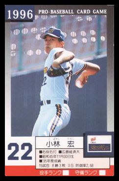 22 Hiroshi Kobayashi